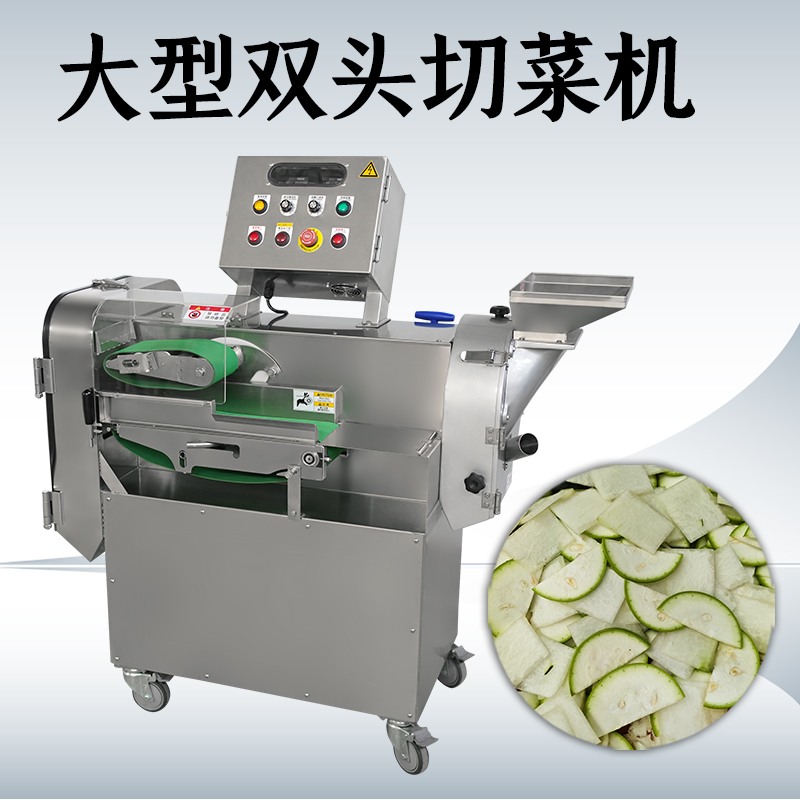 多功能切菜機