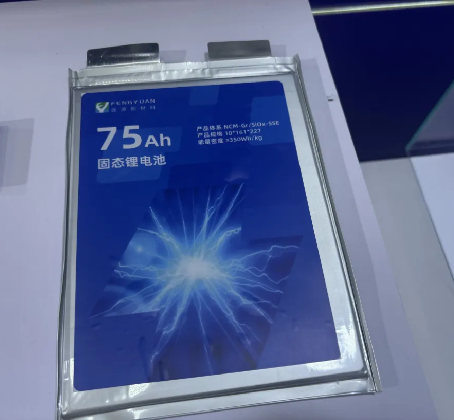 <strong>固態電池愈演愈烈，“無用”的隔膜生產商轉型捍衛蛋糕</strong>