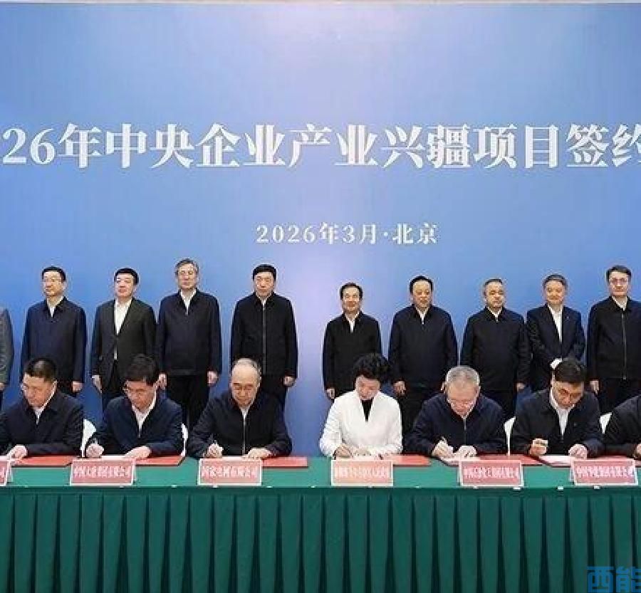 <strong>1700億砸向新疆！92個重點項目落地，涉及國能、華電、大唐</strong>